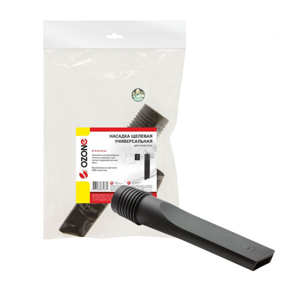 Насадка для пылесоса, цанговый зажим D32-35мм, UN-12NZ Насадка для пылесоса, цанговый зажим D32-35мм, UN-12NZ