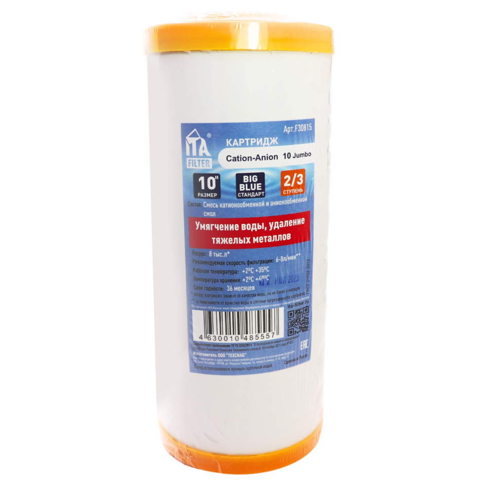 Картридж для фильтра воды ИТА умягчающий Cation-Anion 10" для корпуса Big Blue (Jumbo), F30815 Картридж для фильтра воды ИТА умягчающий Cation-Anion 10" для корпуса Big Blue (Jumbo), F30815