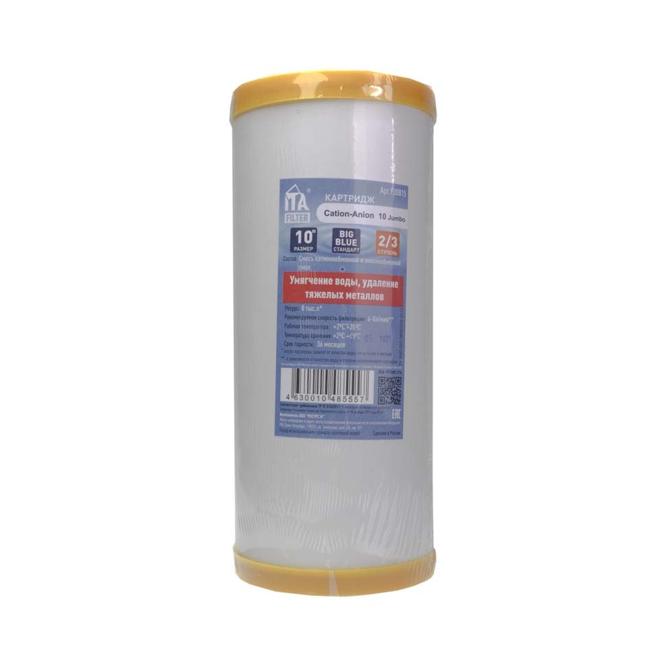 Картридж для фильтра воды ИТА умягчающий Cation-Anion 10" для корпуса Big Blue (Jumbo), F30815 Картридж для фильтра воды ИТА умягчающий Cation-Anion 10" для корпуса Big Blue (Jumbo), F30815