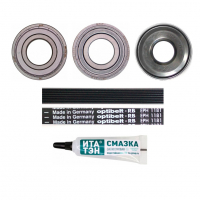 Ремкомплект для стиральных машин Ariston, Indesit ремень + сальник + подшипники 2 шт + смазка, 11100014 Ремкомплект для стиральных машин Ariston, Indesit ремень + сальник + подшипники 2 шт + смазка, 11100014