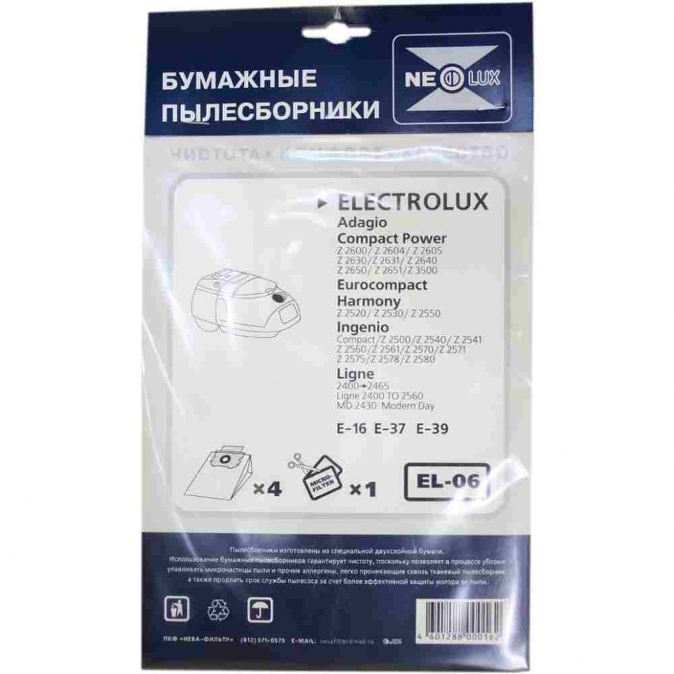 Комплект мешков EL-06 к пылесосам Electrolux, с микрофильтром, v1029