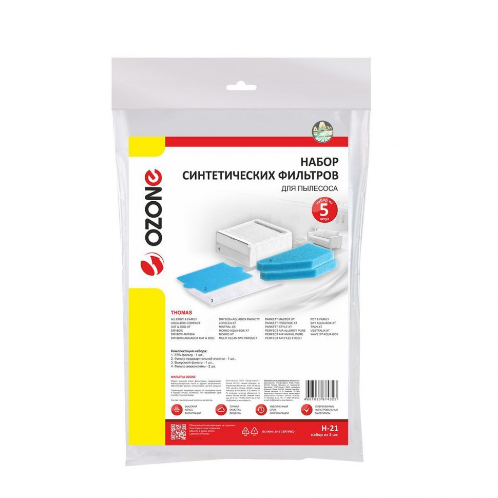 Комплект фильтров 5 шт для пылесосов Thomas синтетических, Ozone, H-21NZ