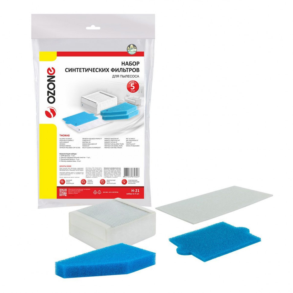 Комплект фильтров 5 шт для пылесосов Thomas синтетических, Ozone, H-21NZ