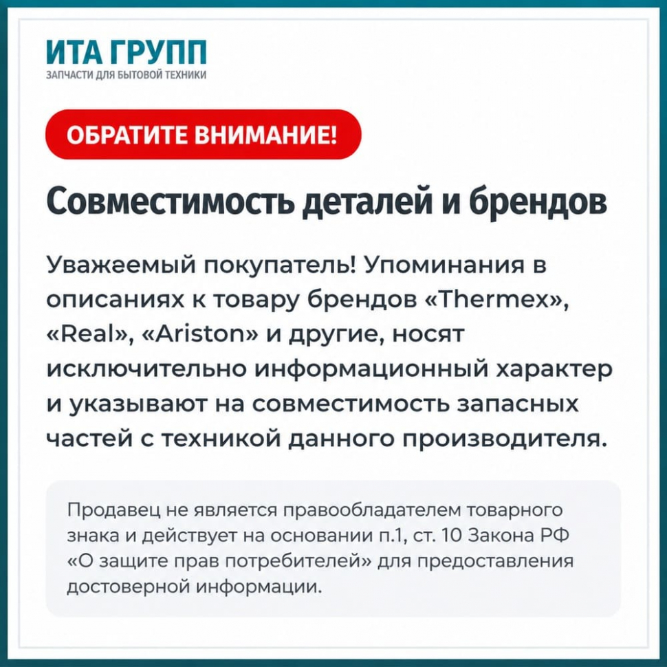 Набор насадок для пылесоса, цанговый зажим D32мм, UN-6732NZ